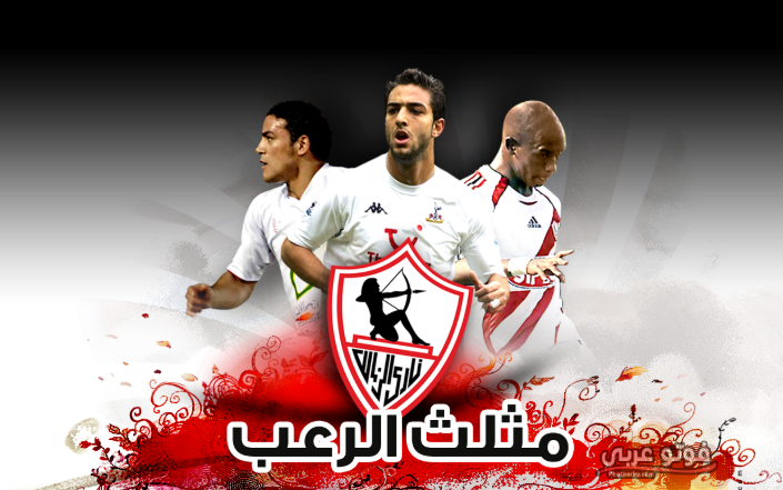 Ø§Ø­Ø¯Ø« ØµÙˆØ± ØºÙ„Ø§Ù Ù„Ù„Ø²Ù…Ø§Ù„Ùƒ 2019 Ø§ØºÙ„ÙØ© Ù„Ù„Ù†Ø§Ø¯ÙŠ Ø§Ù„Ø²Ù…Ø§Ù„Ùƒ Ø¬Ø¯ÙŠØ¯Ø© ÙÙˆØªÙˆ Ø¹Ø±Ø¨ÙŠ